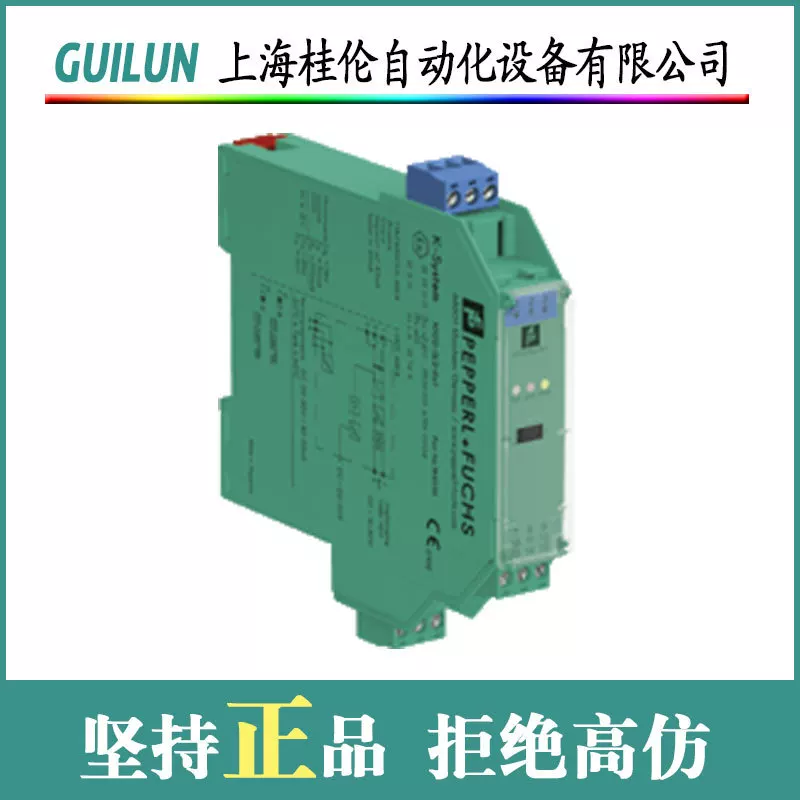 ENI58il-H12BA5-1024UD2-RC1 encoder P+F spot