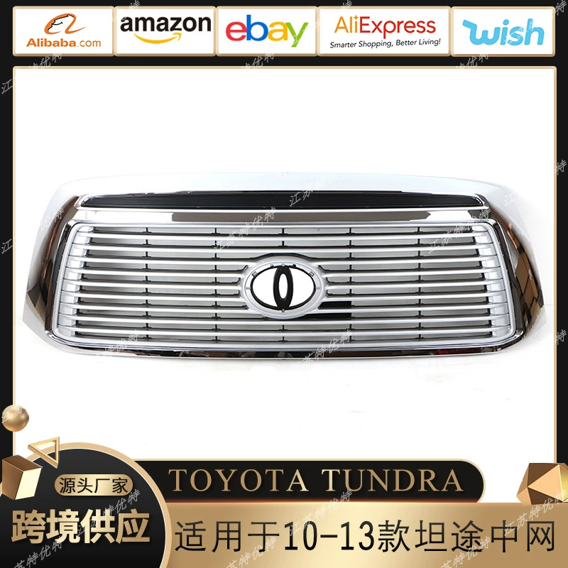 Применимо к 10-13 оригинальным автомобилям Toyota TUNDRA GRILLE с покрытием