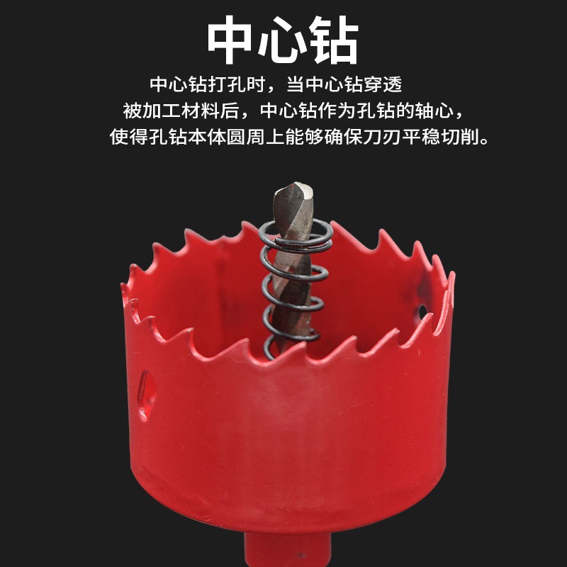 MM 바이메탈 홀 오프너 목공 캐스팅 홀 오프너 무료 배송 M4255 석고 보드 16 철 금속 홀 오프너