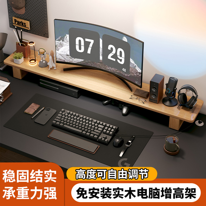 Pantalla de madera maciza color nogal, estante de aumento, estante de escritorio para computadora de escritorio, soporte de altura de almacenamiento para escritorio de oficina