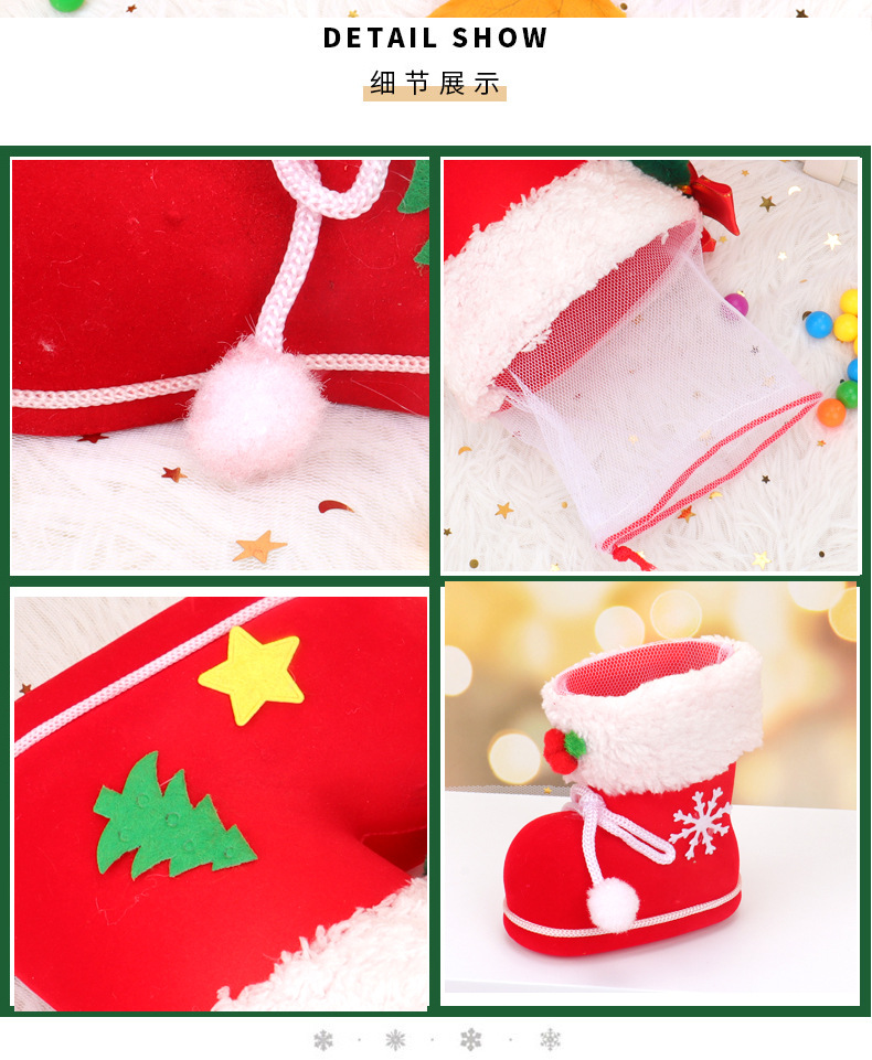 圣诞糖果靴详情_04.jpg