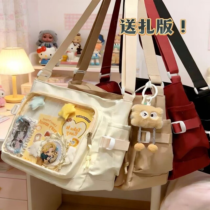 Large Capacity Crossbody Bag for Middle School Girls, Shoulder Bag, School Bag, Single Shoulder Student White Bag for Women Large Capacity Crossbody Bag for Middle School Girls, Shoulder Bag, School Bag, Single Shoulder Student White Bag for Women