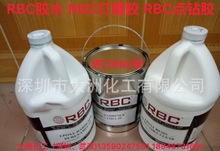 RBCz#118 119 122 123RBCĥ#4 #9̻ 錚zz