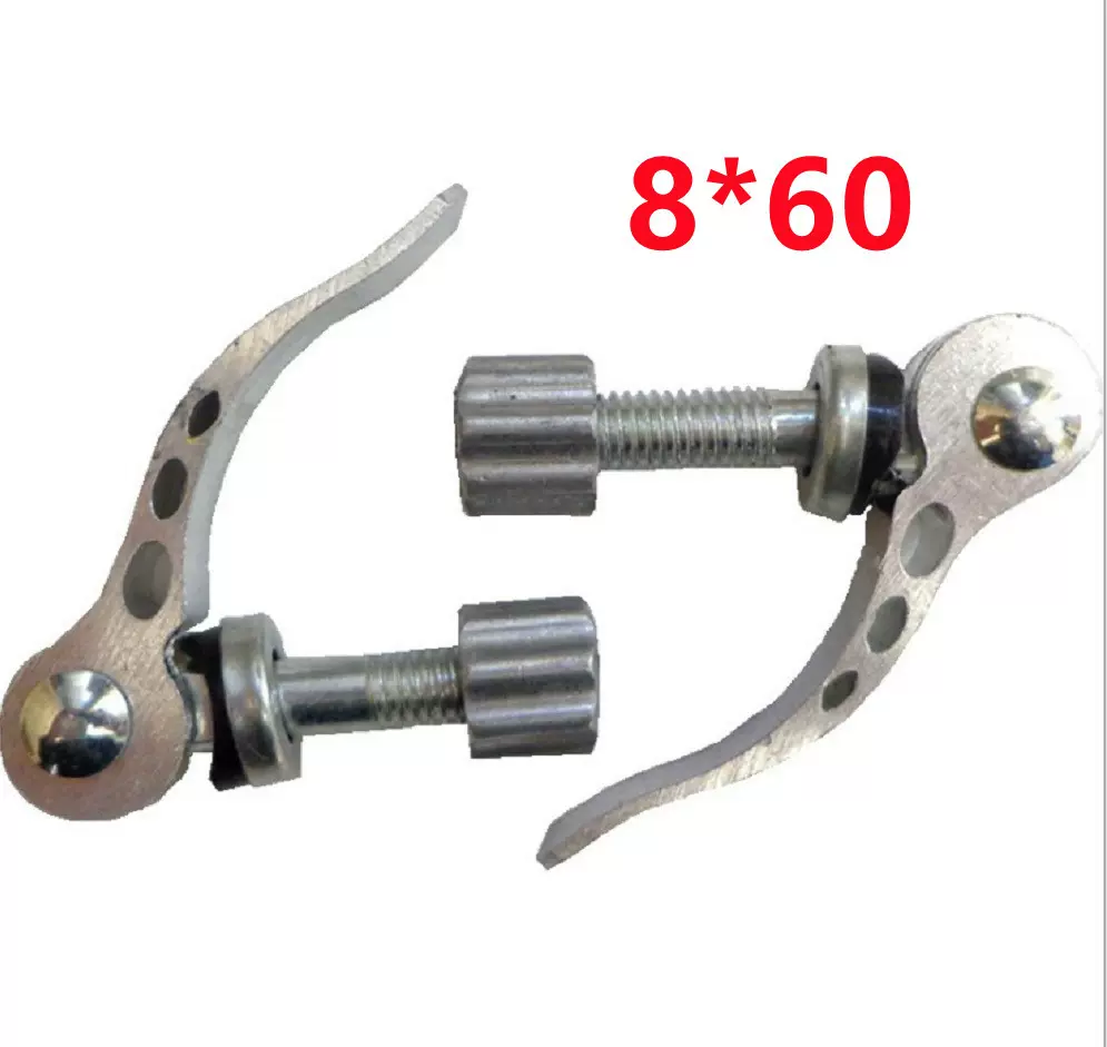 山地车配件 8*60快卸/快拆螺丝坐管快拆杆 自行车快拆杆 锁紧螺杆