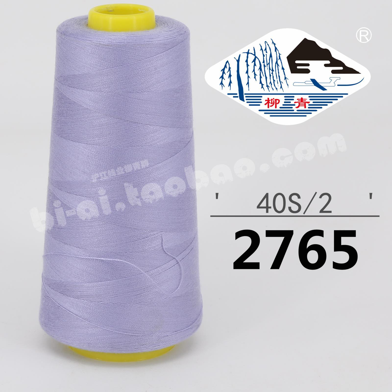 보라색 파란색 402-2765