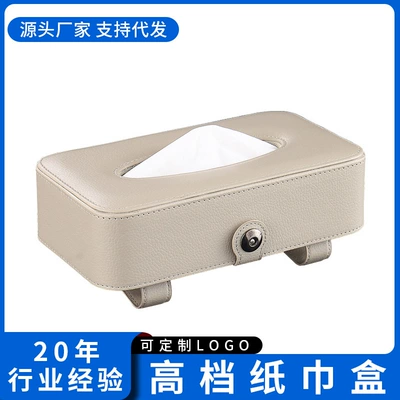 Car tissue box/set – tissue box car interior leather