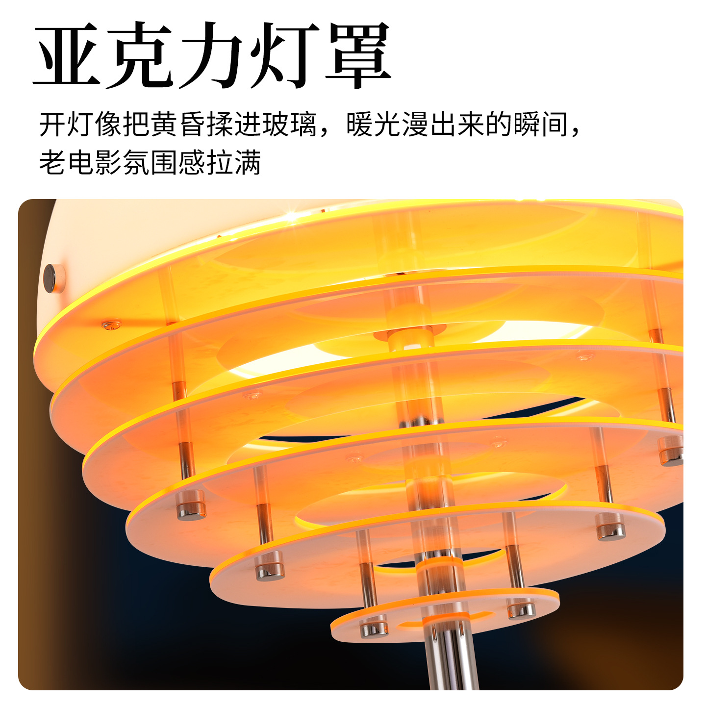 Luz de suelo naranja alta sensacional lujoso ligero dormitorio sala de estar al lado del sofá Bauhaus luz de atmósfera L138