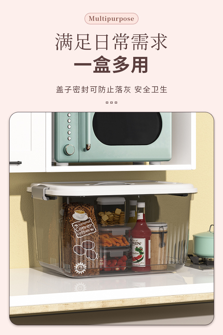 塑料透明收纳箱家用玩具收纳盒手提带盖大小号衣物收纳整理盒箱子详情12