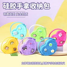 纯色洞洞包小巧爱心斜挎手提收纳包化妆硅胶零钱包定制2025新款
