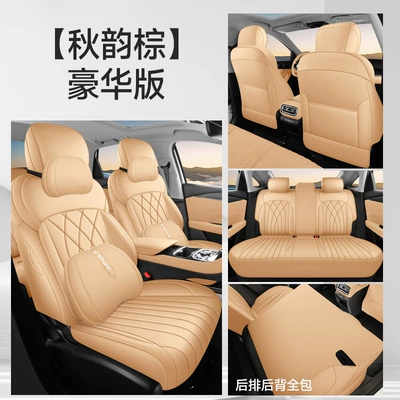 Seat Cover, Modelə uyğun (Original) oturacaq örtükləri - deluxe-edition-autumn-brown-full-coverage-nappa-leather-material-other