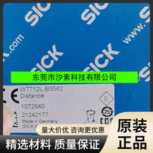 WTT12L-B3562sick΄չ_P1072640ȫ¬F؛ԃr