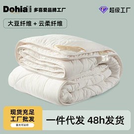 四件套;纤维被;纤维枕