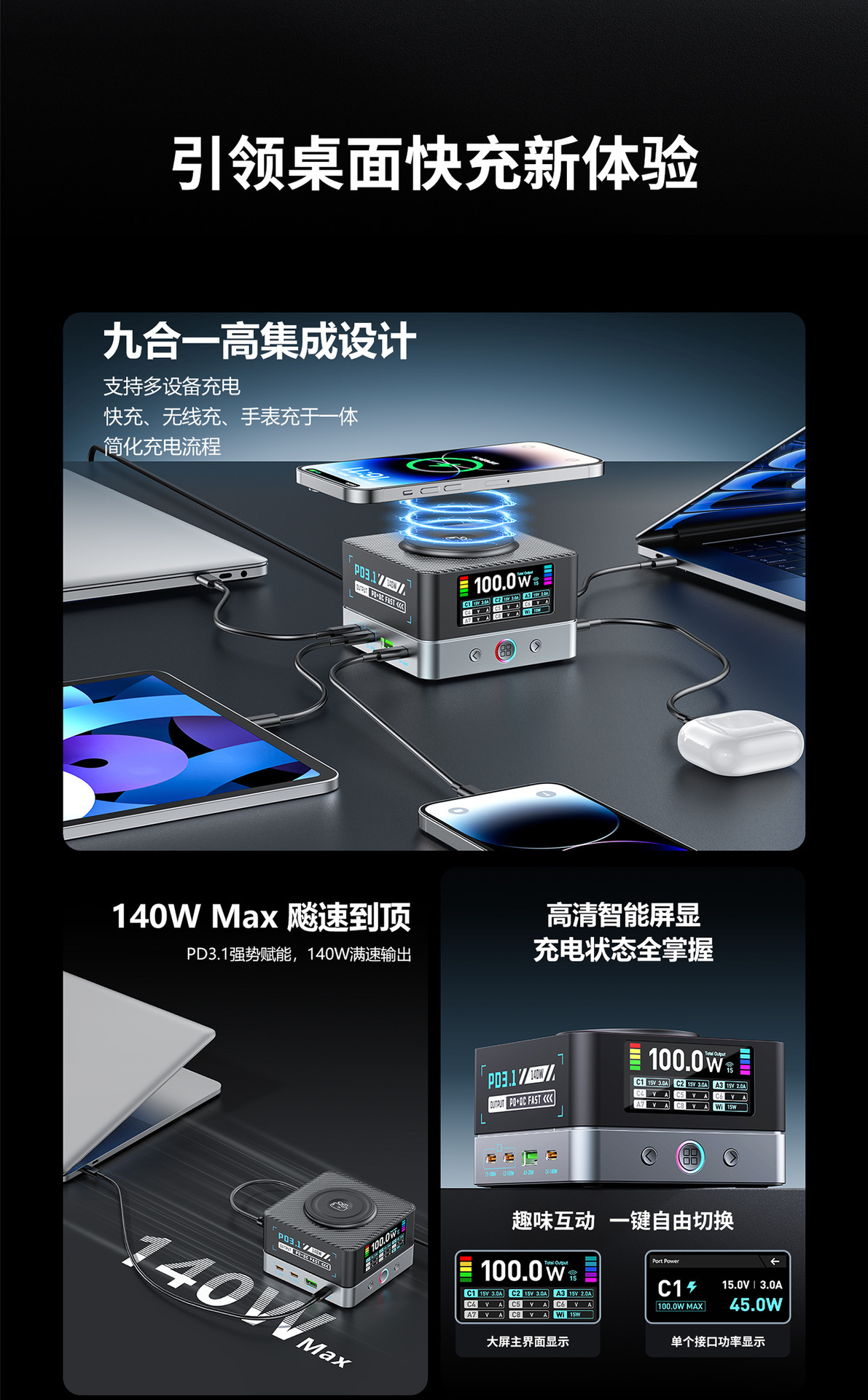 680W Çok Fonksiyonlu Gallium Nitride Masaüstü Şarj İstasyonu 15W Kablosuz Şarjlı Çoklu USB Hızlı Şarj Tam Protokol