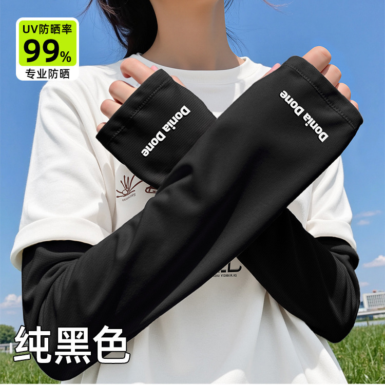 冰袖防晒袖套5新冰丝护袖女夏季薄宽松防紫外线骑行开车|undefined