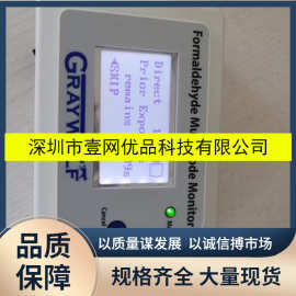 美国GRAYWOLF多模式检测仪FM-801二手议价