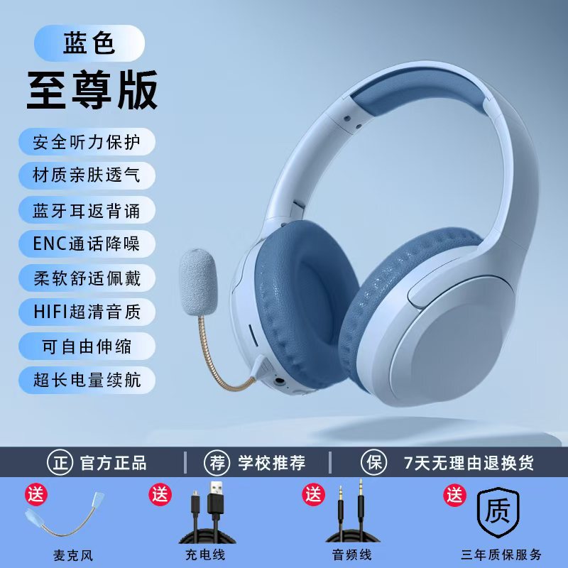 2025新款儿童耳机头戴式实时耳返背诵朗读学生专用无线蓝牙长续航|undefined