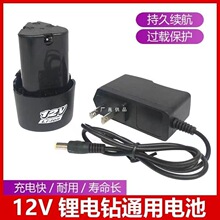 12V���늳س����12.6V/16.8V늄��ݽz����������ͨ�ó����