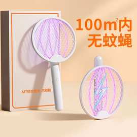 德国精品FZY2025新款电蚊拍充电式灭蚊灯二合一苍蝇拍驱蚊神器