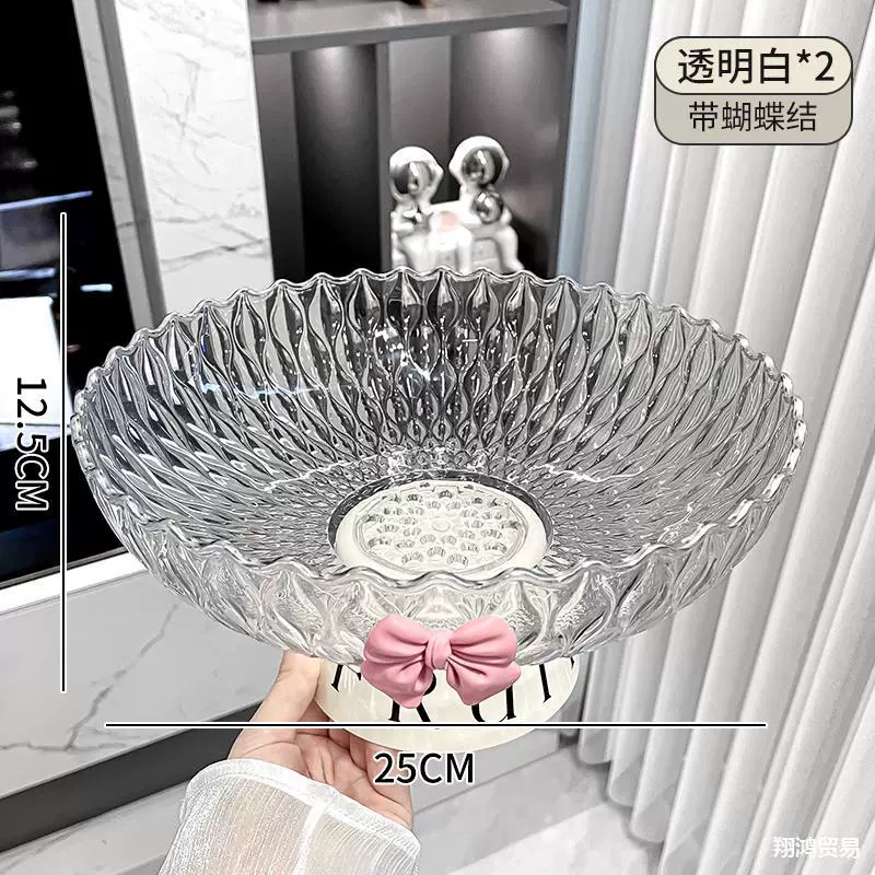 Фруктовая тарелка 2023 новая сливная корзина для гостиной домашний журнальный столик