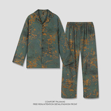 【羊绒锁温】秋冬天男士睡衣羊毛桑蚕丝加绒保暖德绒发热大码套装