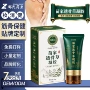舒缓按摩定制啫喱滚珠