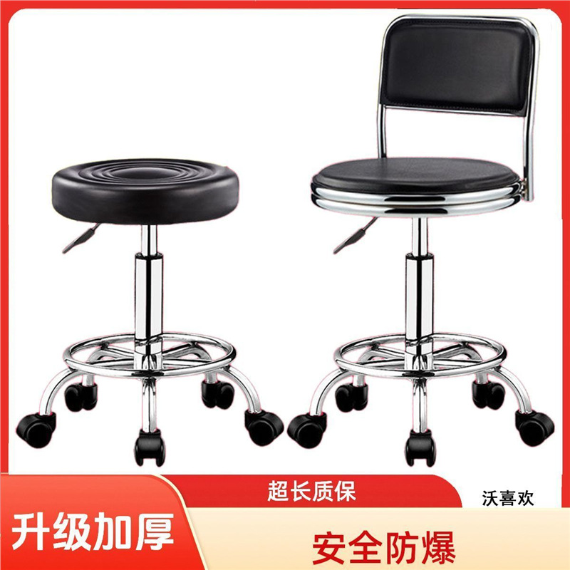 Hot Selling Bar Chairs, Bar Chairs, Backrest Chairs, Bar Chairs, Round Stools, Swivel Chairs, Lifting Beauty Stools, Large Work Stools
