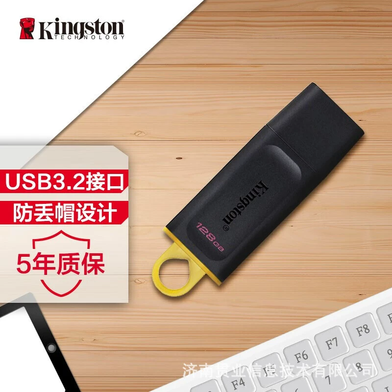 Емкая совместимая USB флешка, 128Гб, подарок на день рождения