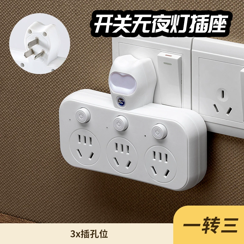 Power socket converter plug home use porous socket plug -in wiring board converter