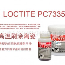 PC7335 ��ĥͿ�� EA3478 3471 PC7227 7335 7228 С����
