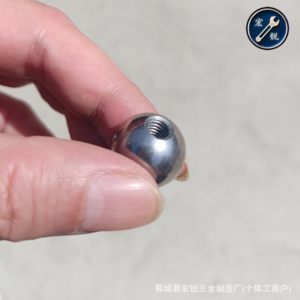 碳钢攻牙钢球实心打孔钢珠亮面螺纹铁珠钻孔球头半孔铁球盲孔球头