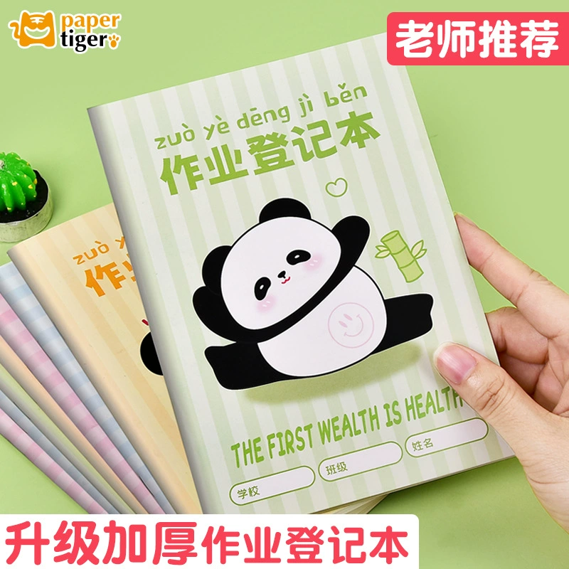Записная книжка для домашних заданий для учеников начальной школы для первого класса копия тетрадь Милая копия домой