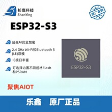 ESP32-S3 ���οƼ� AIOT оƬ S3FH4R2�ض�֧��60��