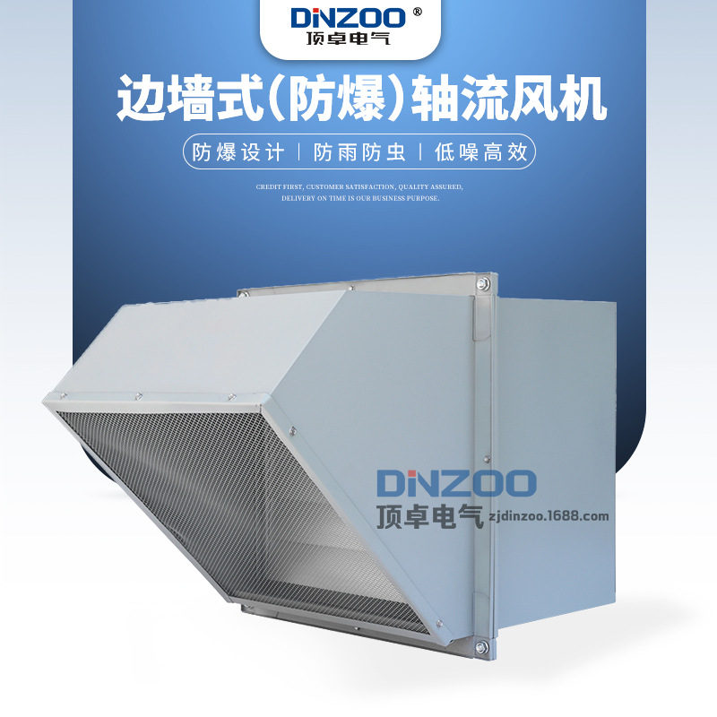 WEXD-650D6方形防爆壁式轴流风机380V防雨边墙排烟排风扇