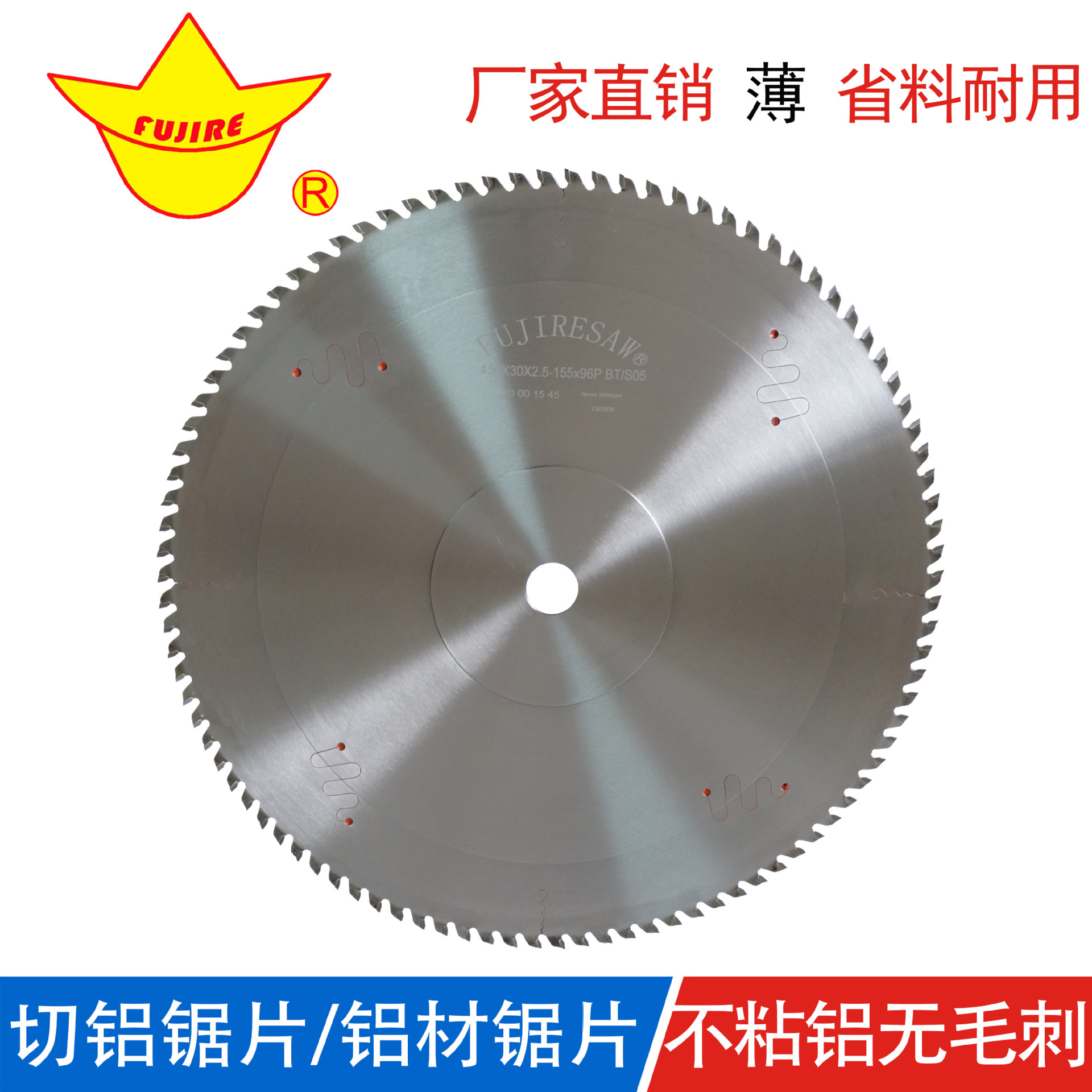 铝合金切割片批发 455铝材无毛刺锯片 镶卢森堡刀头圆形锯片厂家