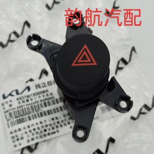 �m������������FORTE CERATO �p�W�������_�P93790-1M000