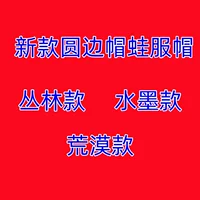 Круглая шляпа мужской летний анти-ультрафиолетовый укрытие Рыбак шляпа солнцезащитный крем шляпа на открытом воздухе езда солнцезащитный козырь рыболовная шляпа