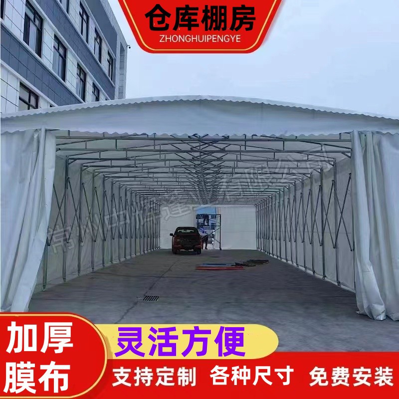 批发户外大型推拉蓬可移动推拉折叠雨棚仓储物流电动伸缩式遮阳棚