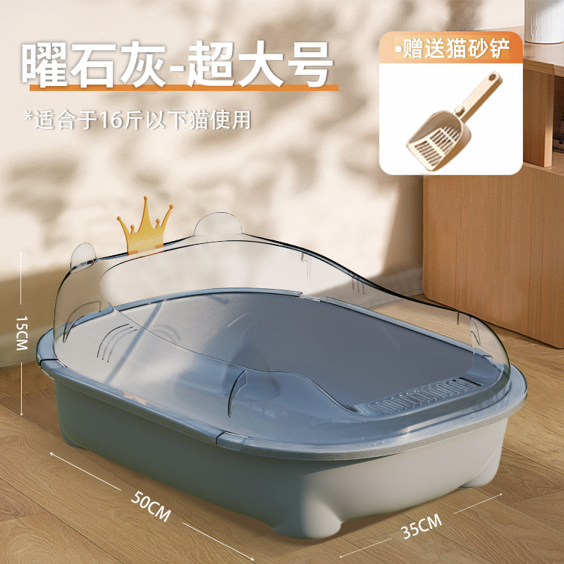 猫トイレ卸売特大厚みのある半密閉型飛沫防止子猫トイレ家庭用猫用品新しい猫トイレ|undefined