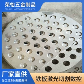 钣金加工;表面处理;激光加工