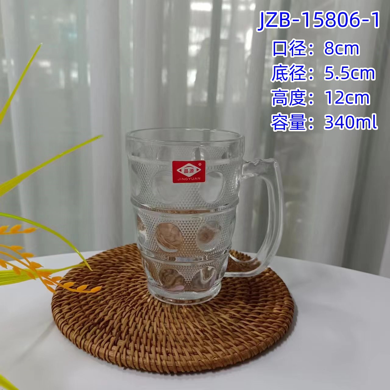 340ml 폴카 도트 컵