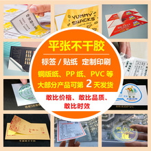 ƽ�������zӡˢ�����z�˺��N������С������Ĥ��ˮ�����z�˺�