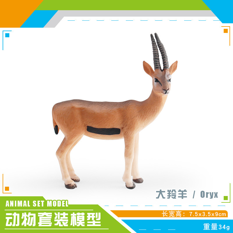 Exportación transfronteriza infantil simulación de juguetes de animales forestales antílopes púrpura africanos cuernos largos bisontes montañas adornos de arroz