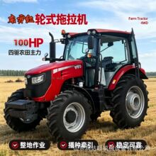 新款驾驶室东方红ly1004四驱农用拖拉机 PTO540/760大桥拖拉机
