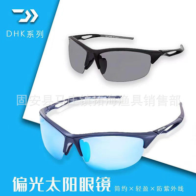 Go fishing Discoloration Polarized glasses outdoors Riding drive a car Fishing glasses Amazon Same item Frameless glasses