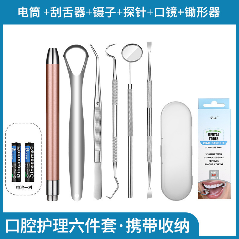 Cálculo dental removedor lengua raspado endoscopio sonda médica limpieza dientes manchas de sarro oral cuidado dental herramientas