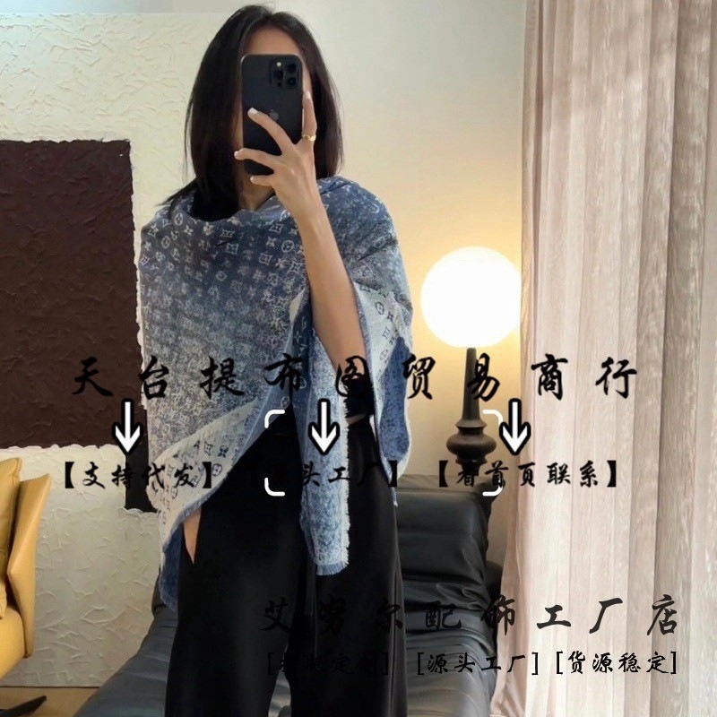 羊毛真丝方巾女中薄款四季佩戴牛仔蓝女空调披肩围巾沙滩度假抹胸|undefined