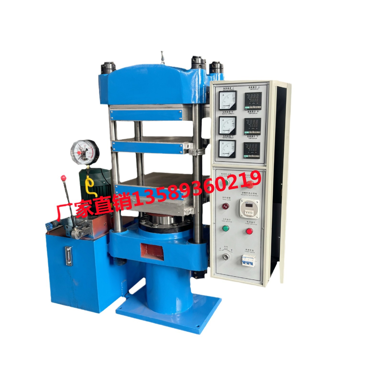 厂家直销25T双层平板硫化机  实验室小型热压机  硅橡胶液压机