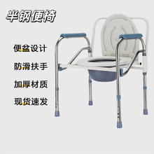 老年人坐便椅孕妇多功能浴室坐厕椅可折叠移动马桶坐便器农村用