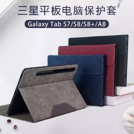 Suitable for Samsung Galaxy Tab S9/S8/S7 Protective Case, Tablet Protective Case, Thin and Anti-Fall Suitable for Samsung Galaxy Tab S9/S8/S7 Protective Case, Tablet Protective Case, Thin and Anti-Fall