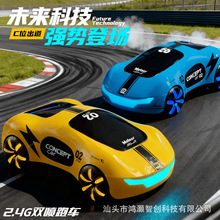 新款遥控汽车玩具手势感应喷雾漂移车四驱车男童跑车赛车儿童男孩